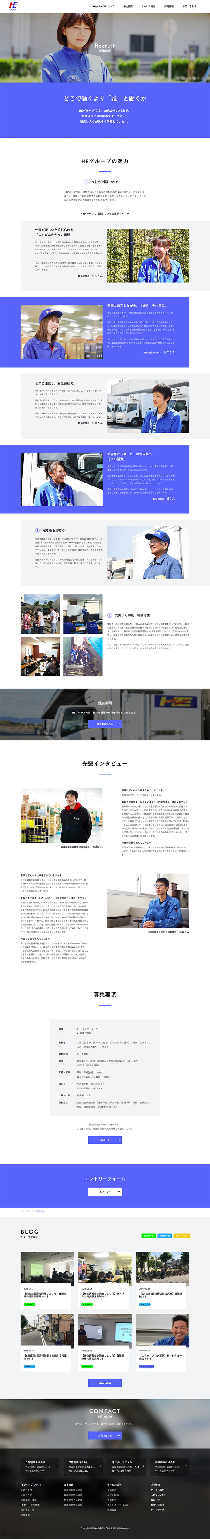 device-sp
