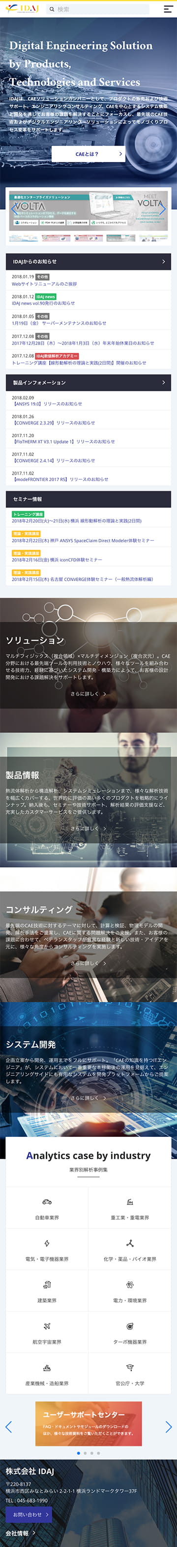 device-sp