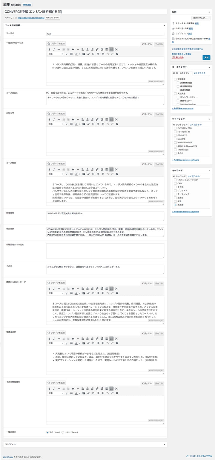 works