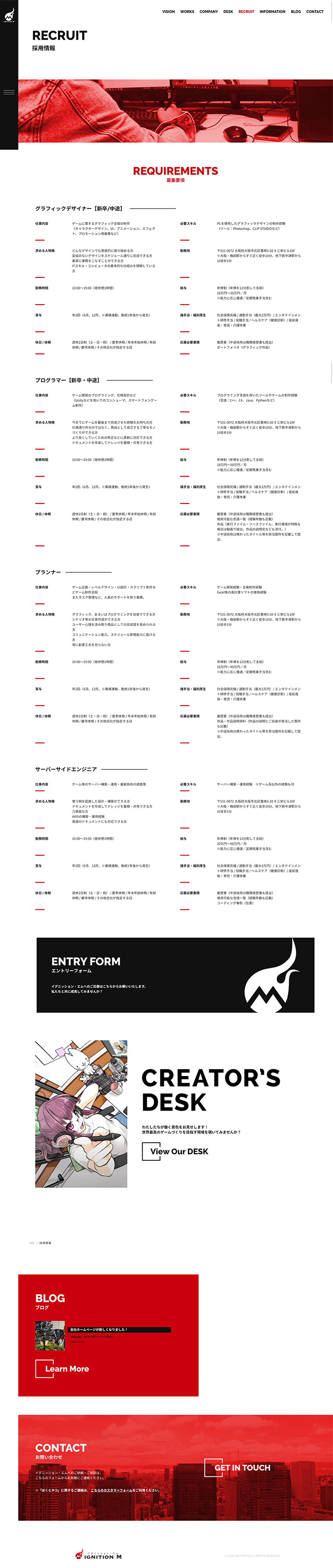 device-sp