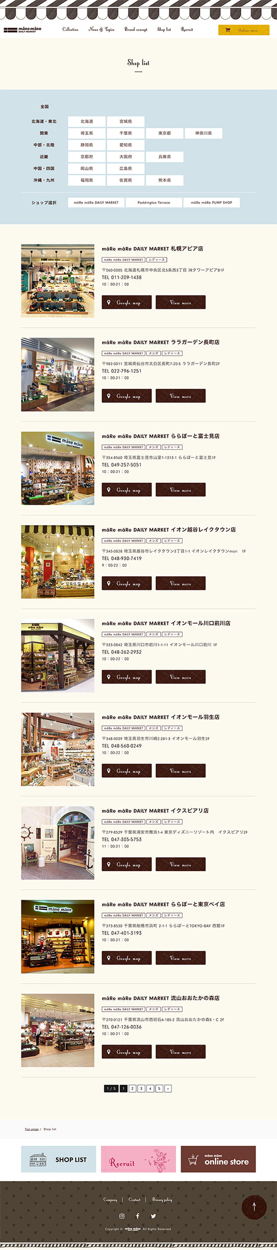 shop-list01