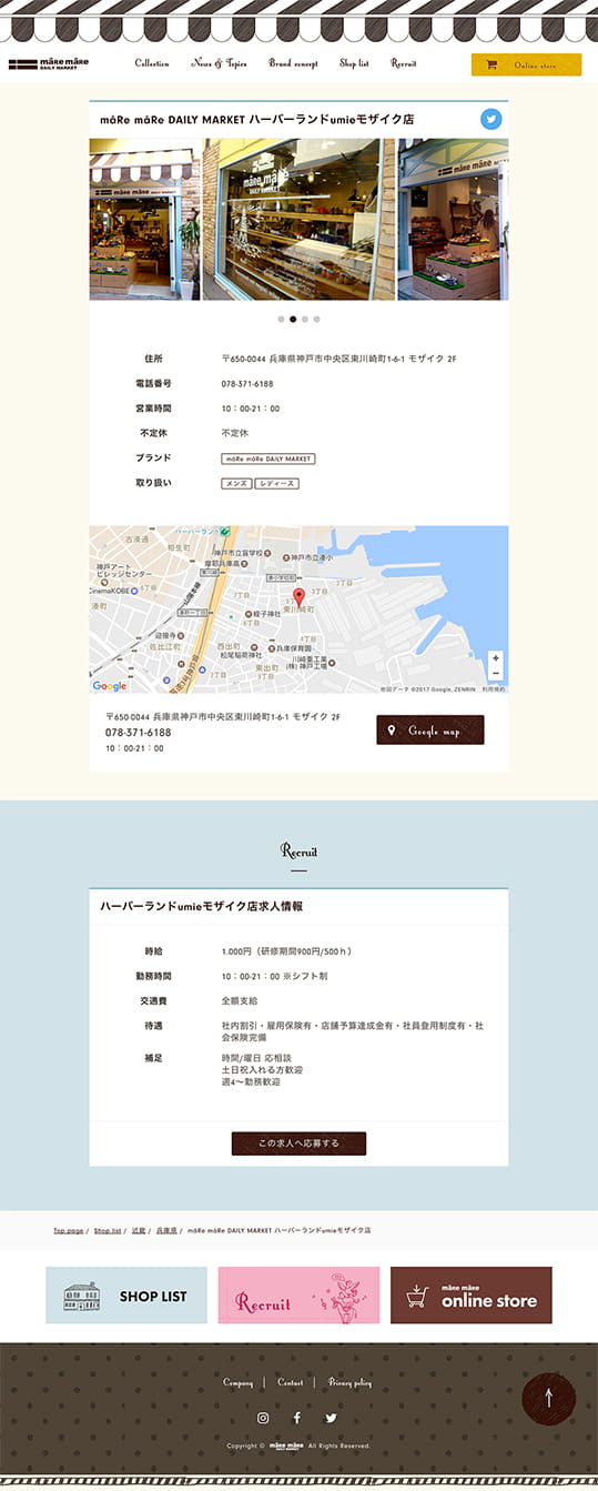 shop-list02