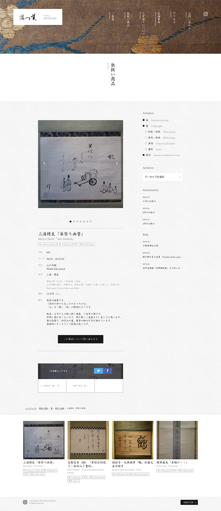 voice-pc