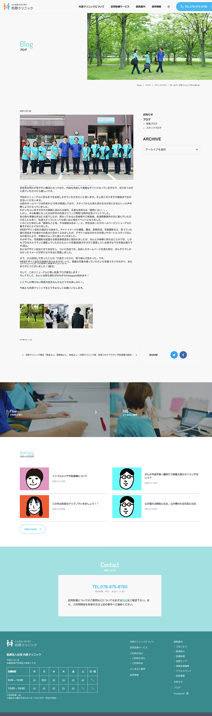 device-pc