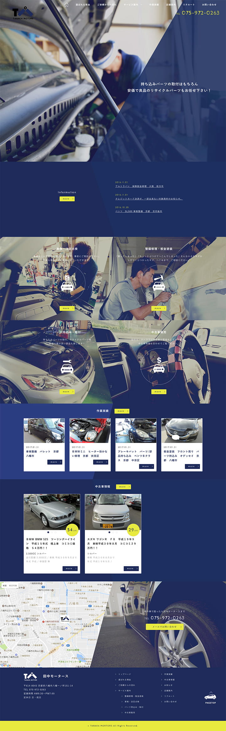 page-pc